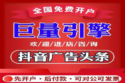 信息流广告开户的五大成功案例解析